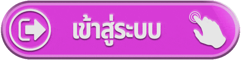 เข้าสู่ระบบ ufabet289