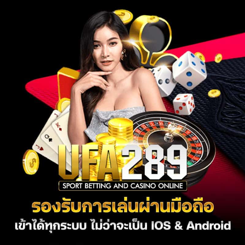 รองรับมือถือ